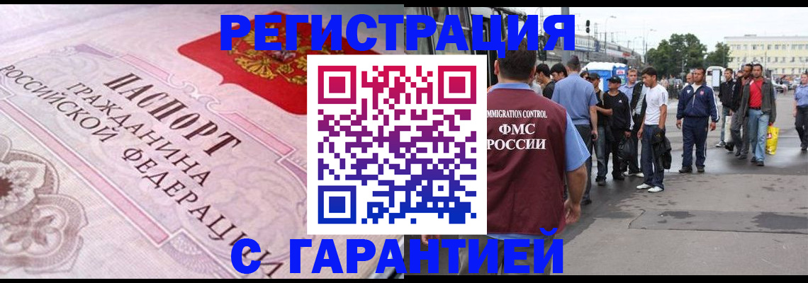 пропишу в квартире в Крымске